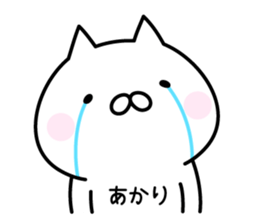 Happy Cat "Akari" sticker #13750940