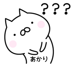 Happy Cat "Akari" sticker #13750942