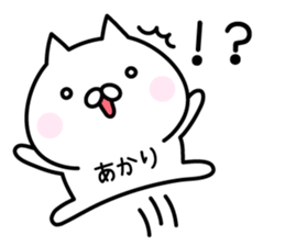 Happy Cat "Akari" sticker #13750943