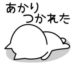 Happy Cat "Akari" sticker #13750948