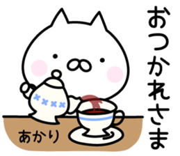 Happy Cat "Akari" sticker #13750951