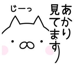Happy Cat "Akari" sticker #13750954