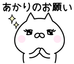 Happy Cat "Akari" sticker #13750955