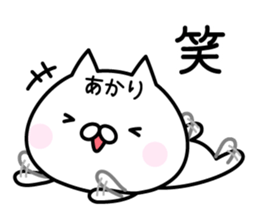 Happy Cat "Akari" sticker #13750958