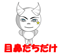 Son of the devil (Chapter 4) sticker #13751168