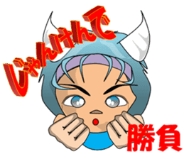 Son of the devil (Chapter 4) sticker #13751170