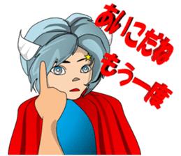 Son of the devil (Chapter 4) sticker #13751174