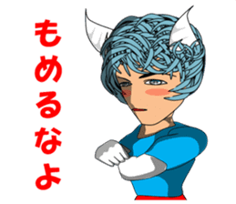 Son of the devil (Chapter 4) sticker #13751184