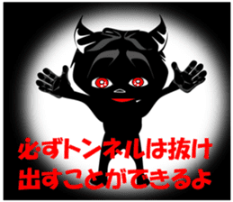 Son of the devil (Chapter 4) sticker #13751200