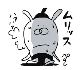 Usatch (Sumo wrestler style) sticker #13751253