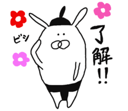 Usatch (Sumo wrestler style) sticker #13751257