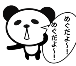 For MEG sticker #13751271