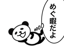 For MEG sticker #13751298