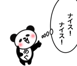 For MEG sticker #13751300