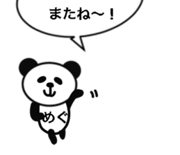 For MEG sticker #13751309