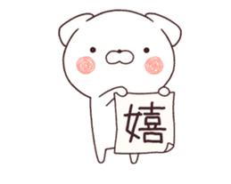 Daily Lives of cute moving white dogs. sticker #13751375