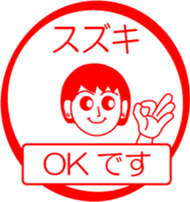 SUZUKI is my name : vol.women sticker #13751487