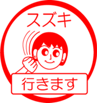 SUZUKI is my name : vol.women sticker #13751490