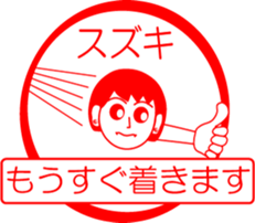 SUZUKI is my name : vol.women sticker #13751492