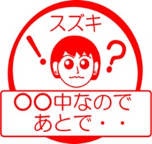 SUZUKI is my name : vol.women sticker #13751494