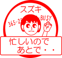 SUZUKI is my name : vol.women sticker #13751497