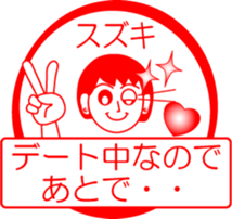 SUZUKI is my name : vol.women sticker #13751499