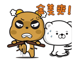 Tsundere Bear & Straightforward Bear sticker #13751506