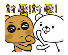 Tsundere Bear & Straightforward Bear sticker #13751515