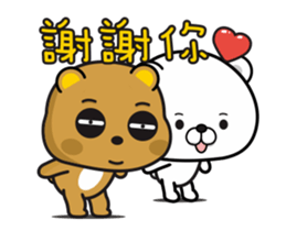 Tsundere Bear & Straightforward Bear sticker #13751521