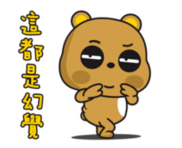 Tsundere Bear & Straightforward Bear sticker #13751522