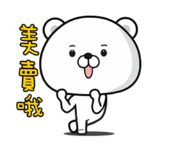 Tsundere Bear & Straightforward Bear sticker #13751523