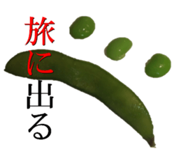 Green soybean 1 sticker #13751673