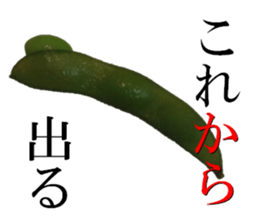 Green soybean 1 sticker #13751674