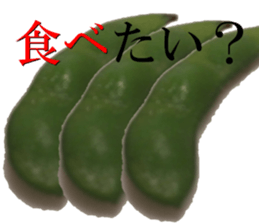 Green soybean 1 sticker #13751678
