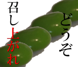 Green soybean 1 sticker #13751679
