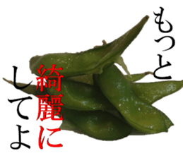 Green soybean 1 sticker #13751680