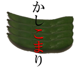 Green soybean 1 sticker #13751684