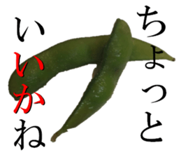 Green soybean 1 sticker #13751688