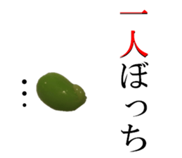 Green soybean 1 sticker #13751690