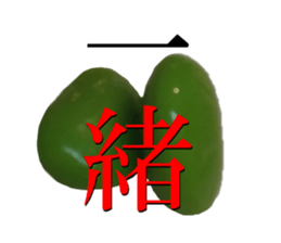 Green soybean 1 sticker #13751691