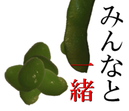 Green soybean 1 sticker #13751692