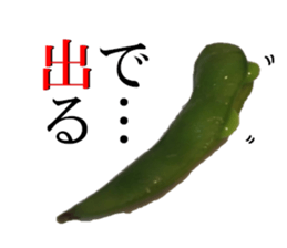 Green soybean 1 sticker #13751698