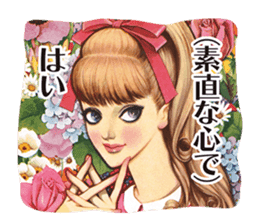 Junichi Nakahara's Beautiful Japanese sticker #13751750