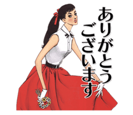 Junichi Nakahara's Beautiful Japanese sticker #13751751