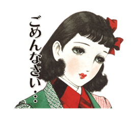 Junichi Nakahara's Beautiful Japanese sticker #13751753