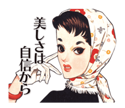 Junichi Nakahara's Beautiful Japanese sticker #13751754