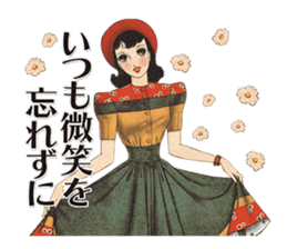 Junichi Nakahara's Beautiful Japanese sticker #13751755
