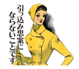 Junichi Nakahara's Beautiful Japanese sticker #13751756
