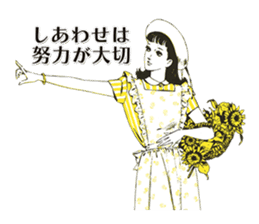 Junichi Nakahara's Beautiful Japanese sticker #13751757