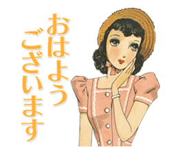 Junichi Nakahara's Beautiful Japanese sticker #13751758